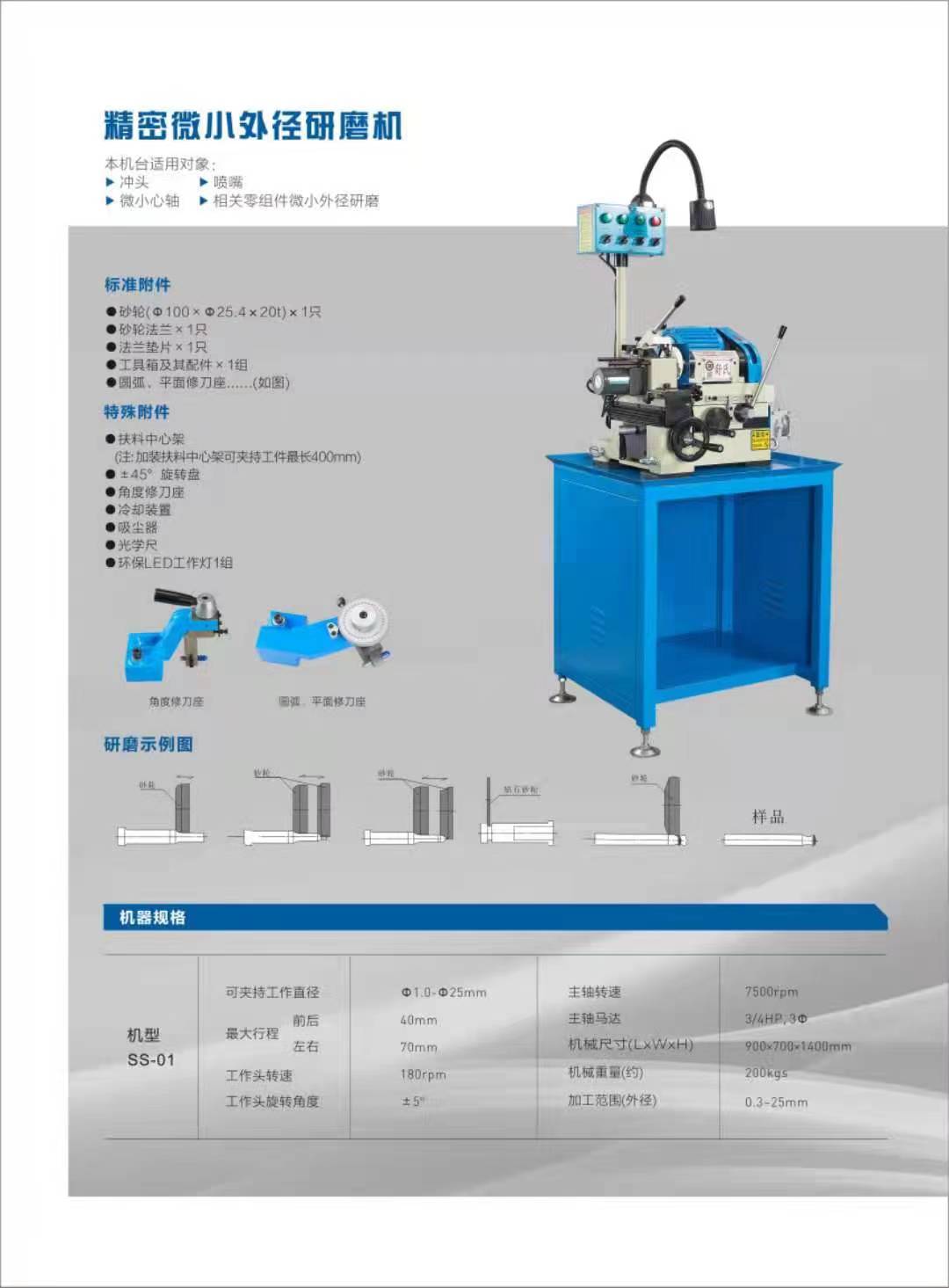 1687238235130869.jpg 微信圖片_202306201305351.jpg
